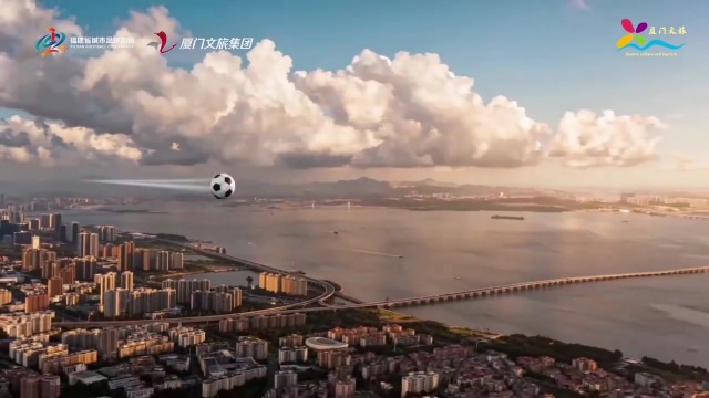 闽超足球 联动厦门文旅宣传片