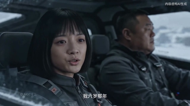 镜头31 - AIGC短片-天枢防线