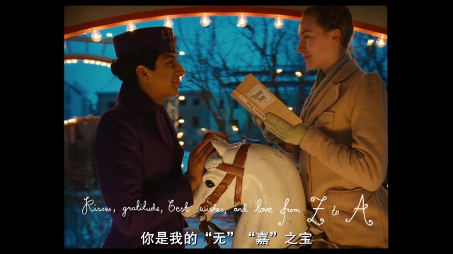 雪夜的诗意表白